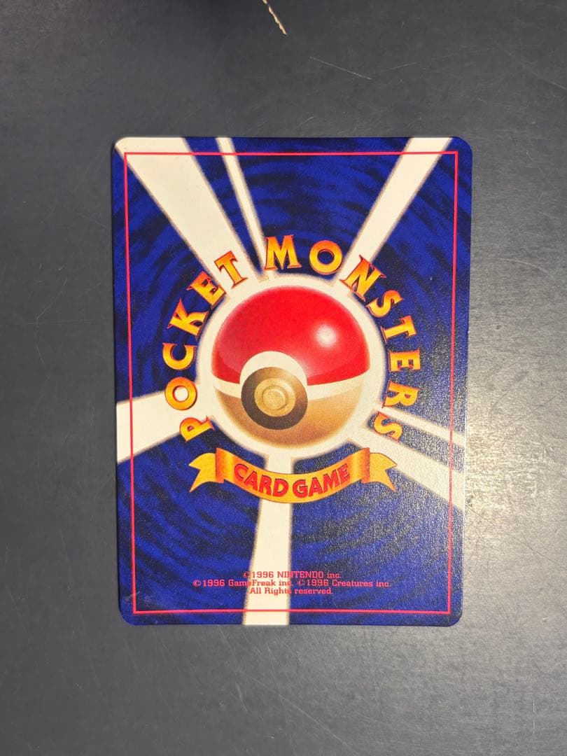 ひかるミュウ　美品　「全ホロ」「渦ホロ」「十字ホロ」　「センタリング良好」激レア