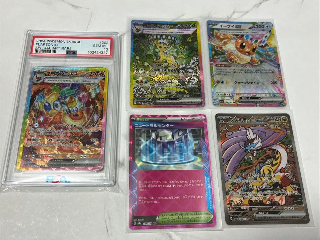 PSA10 ポケモンカード テラスタルフェス ブースターex 、リーフィアex他