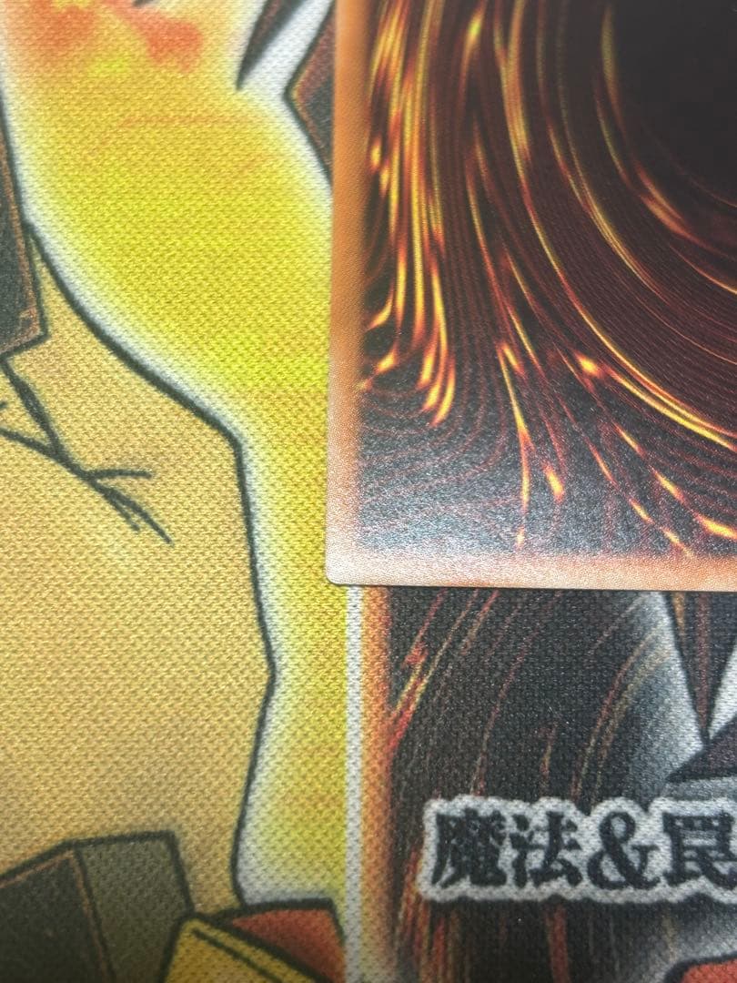 遊戯王　絶版　輝光竜セイファート(CHIM-JP011)20thシークレットレア