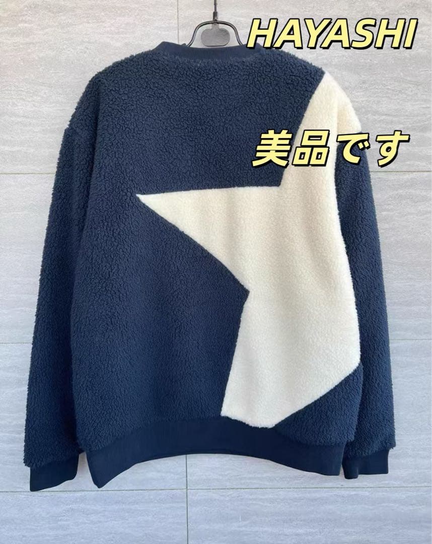 Bristol フリース　スウェット ネイビー/アイボリー Lサイズ