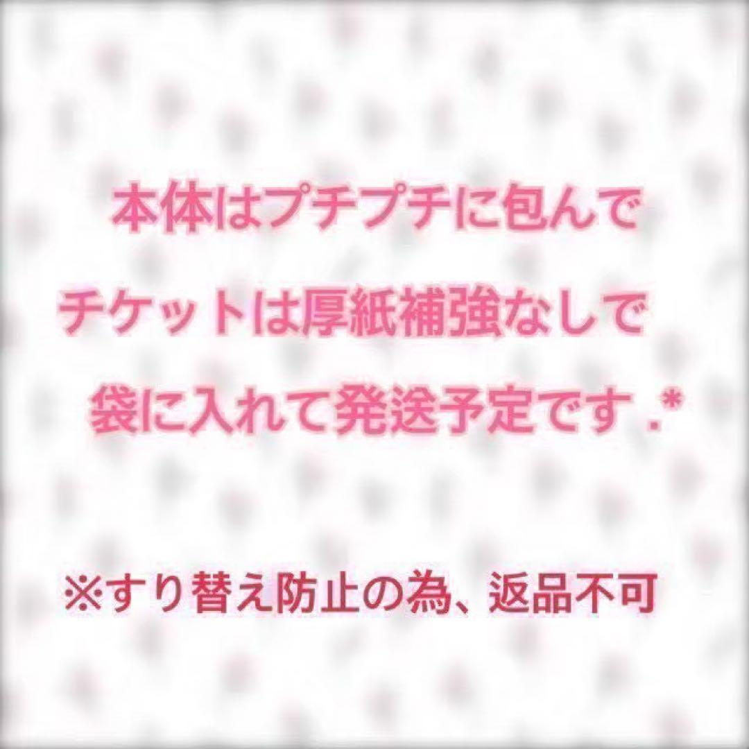 たまごっちuni たまごっちユニ たまバースチケット まとめ売り パープル
