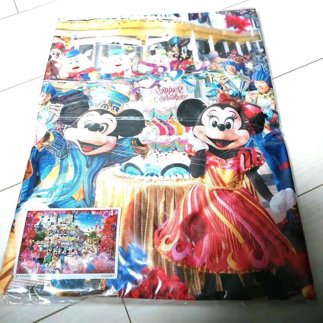 ディズニー35周年 イマジニングザマジック バスタオル