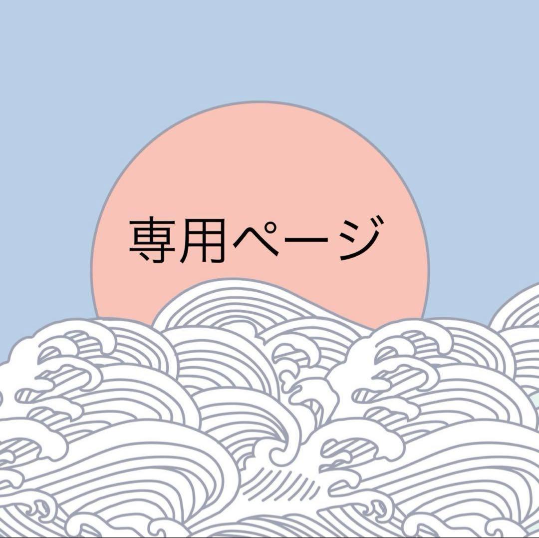 服着る人ページ　ドラゴンボール　孫悟飯