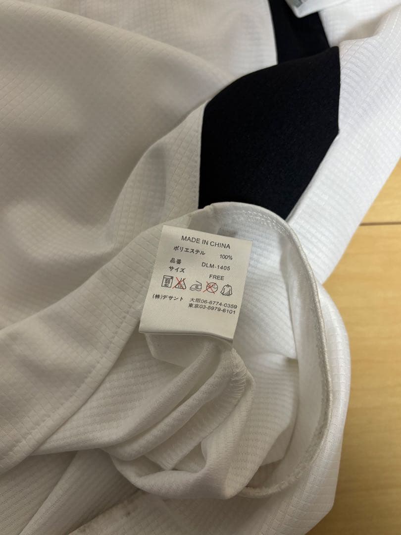 千葉ロッテマリーンズ 角中勝也 ユニフォーム フリーサイズ