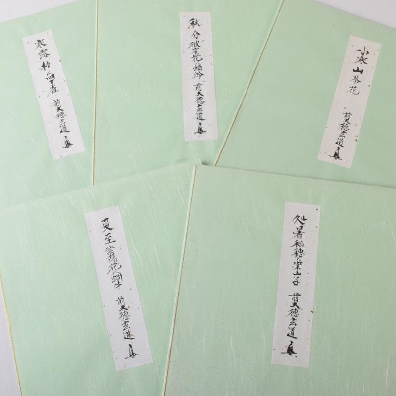 色紙絵　前大徳　須賀玄道筆　禅画花鳥図　二十四節気　共箱　N　7772A