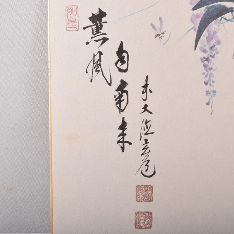 色紙絵　前大徳　須賀玄道筆　禅画花鳥図　二十四節気　共箱　N　7772A