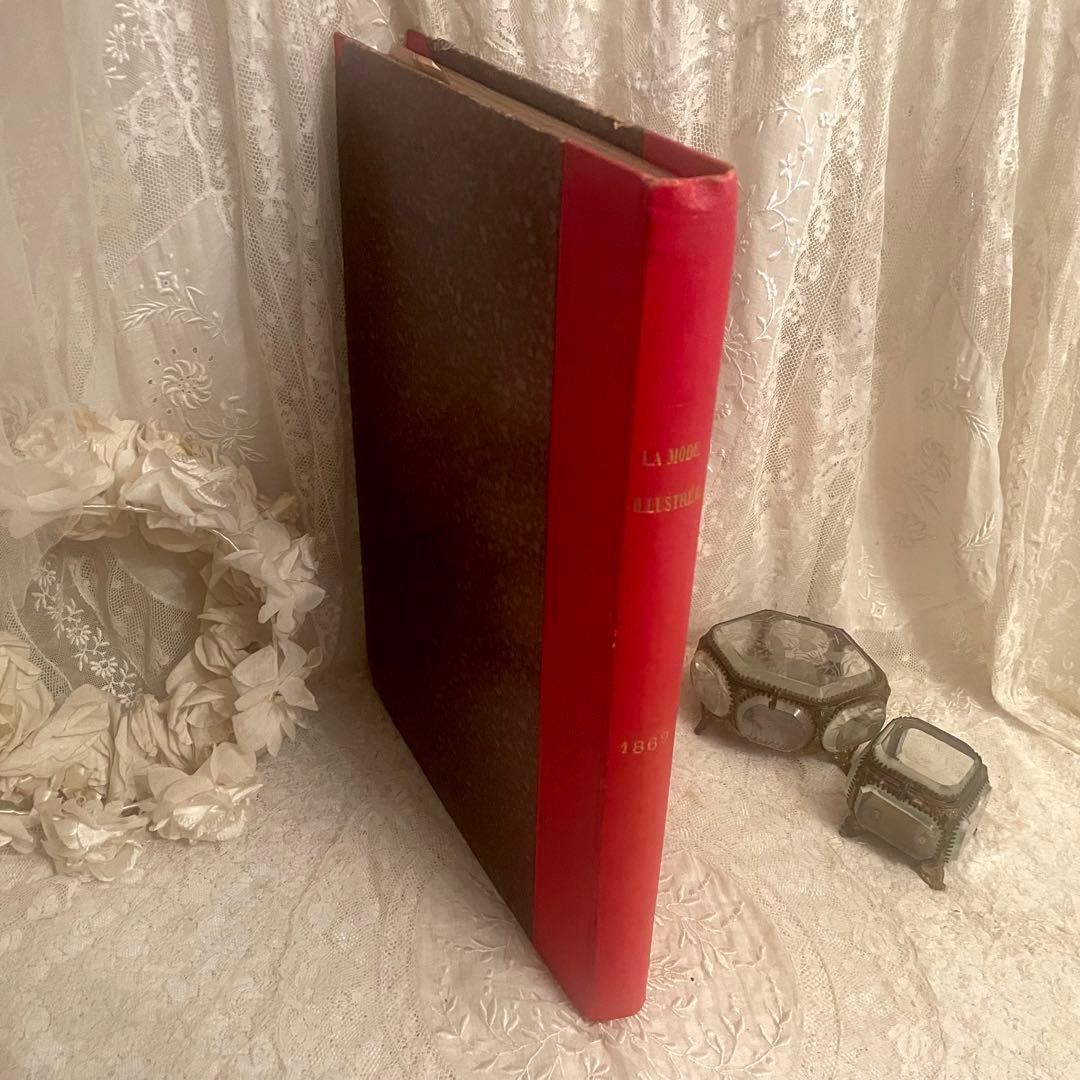 【希少】1869年ラモードイリュストレ モード紙　大型古書　フランスアンティーク