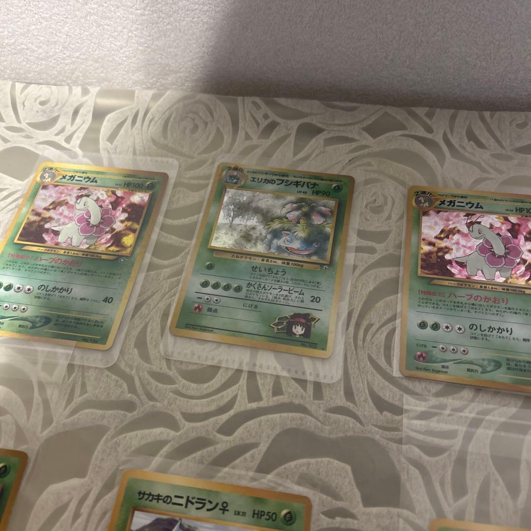 【希少・旧裏】ポケモンカード 1996年　9枚セット