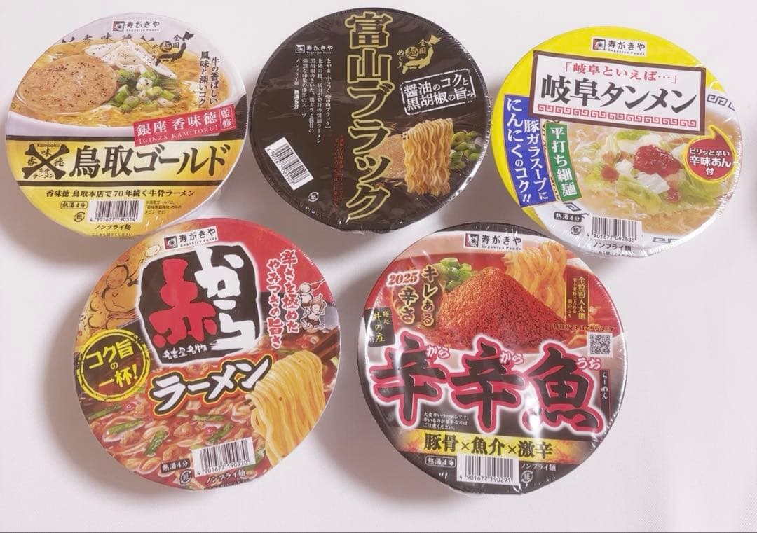 激安大量　カップ麺まとめ売り　凄麺　富山ブラック　カップヌードル　ラーメン　他