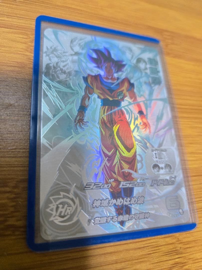 スーパードラゴンボールヒーローズ 孫悟空　UGM-10 SECLC