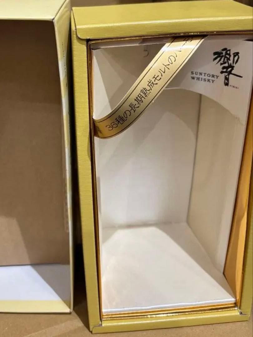 古酒 サントリー 響 金キャップ 裏ゴールドラベル