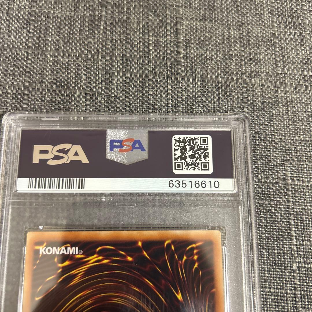 暗黒騎士ガイア　レリーフ　psa10 極美品　遊戯王