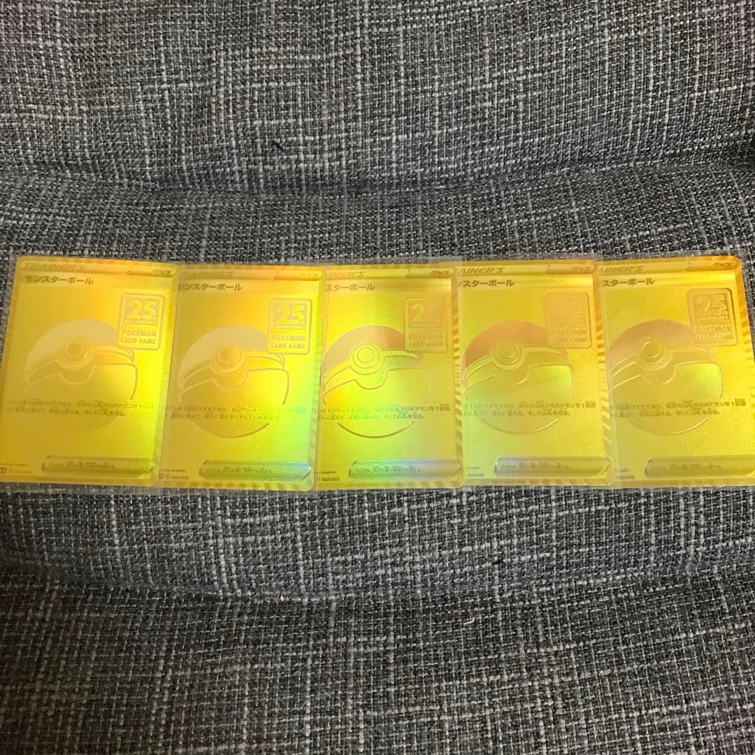 美品 モンスターボール25th ゴールデンボックス　プロモ 5枚セット