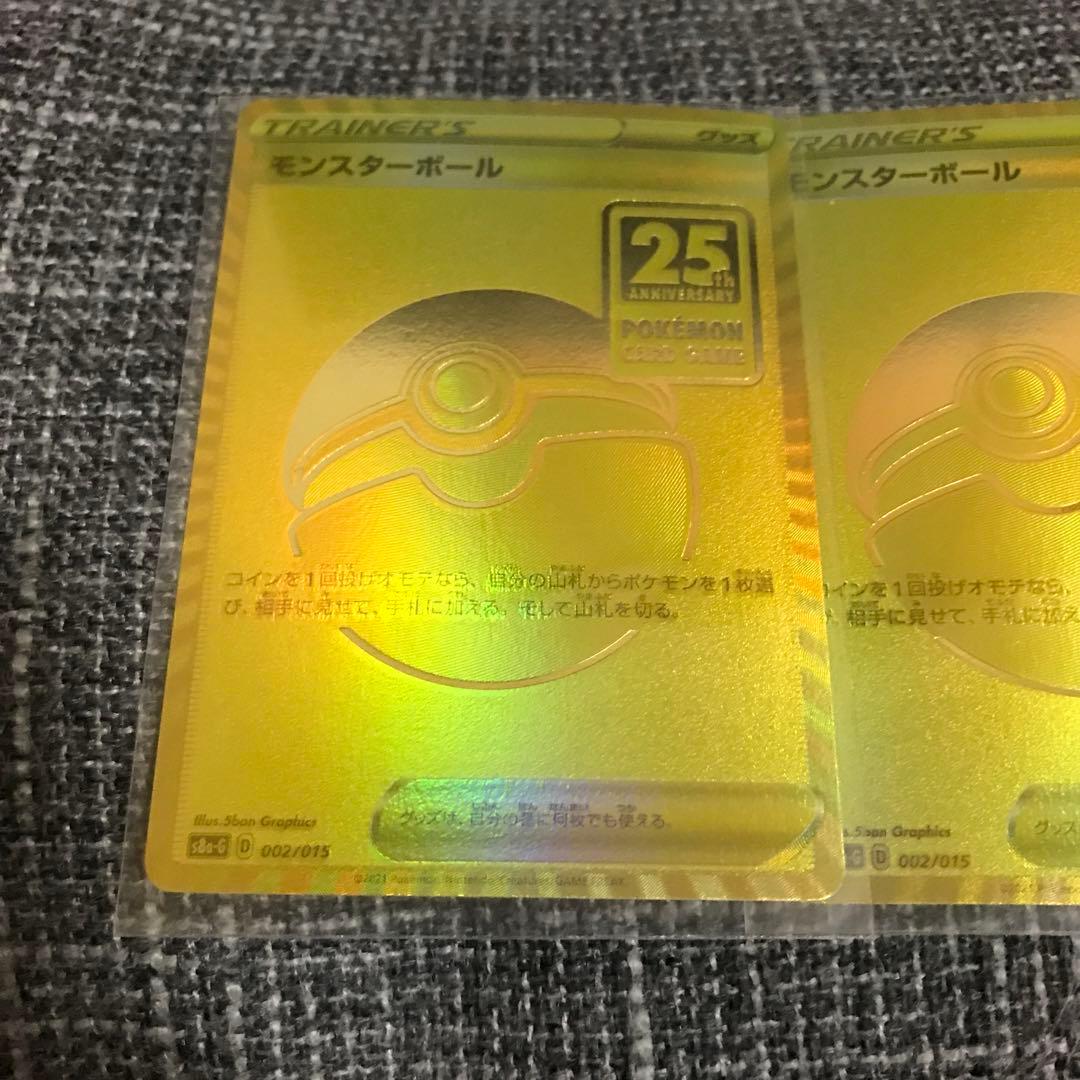 美品 モンスターボール25th ゴールデンボックス　プロモ 5枚セット