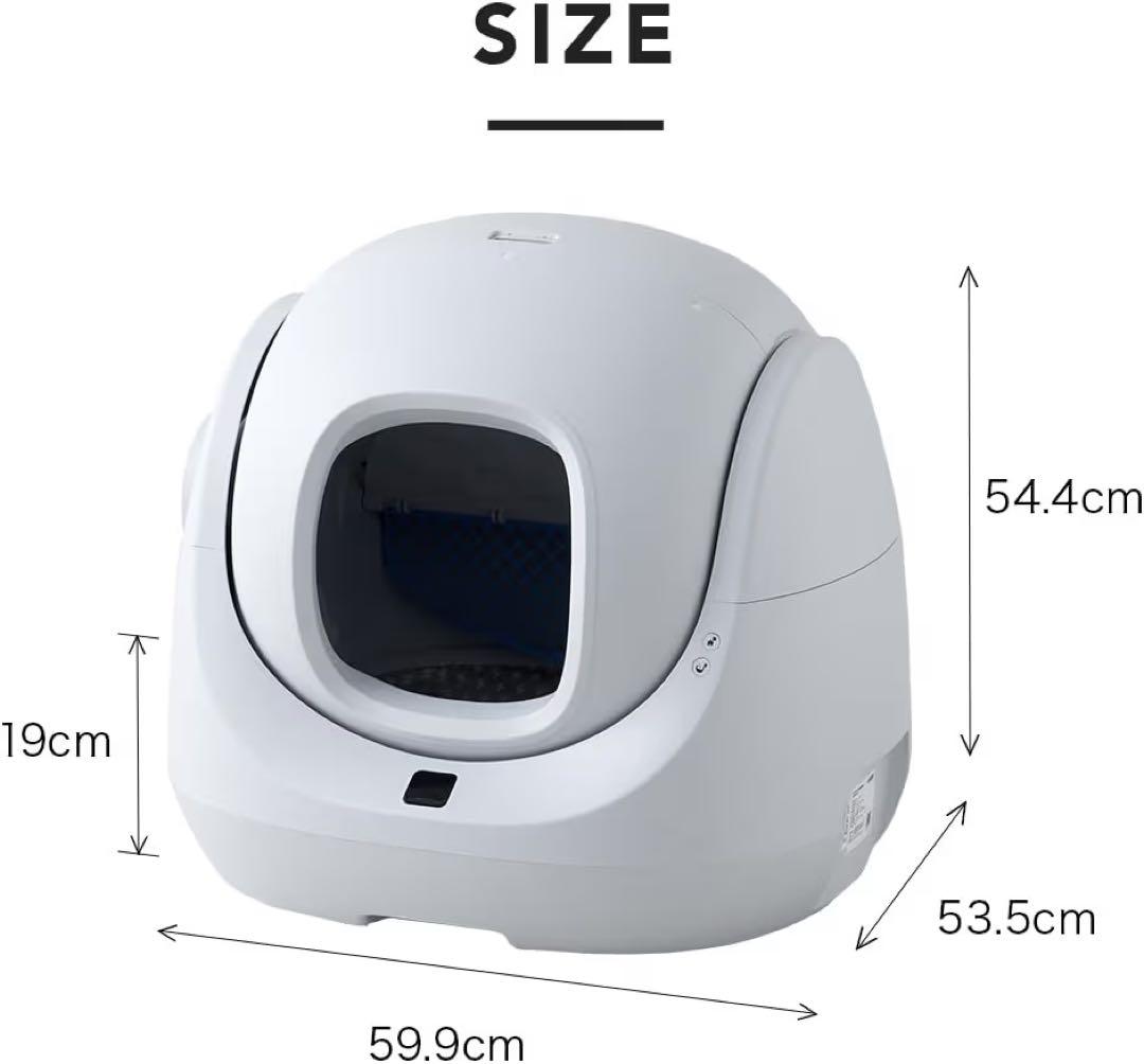 【新品】CATLINK SCOOPER SE Lite 猫用 自動トイレ