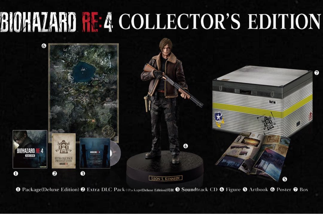 バイオハザードRE4 コレクターズ エディション