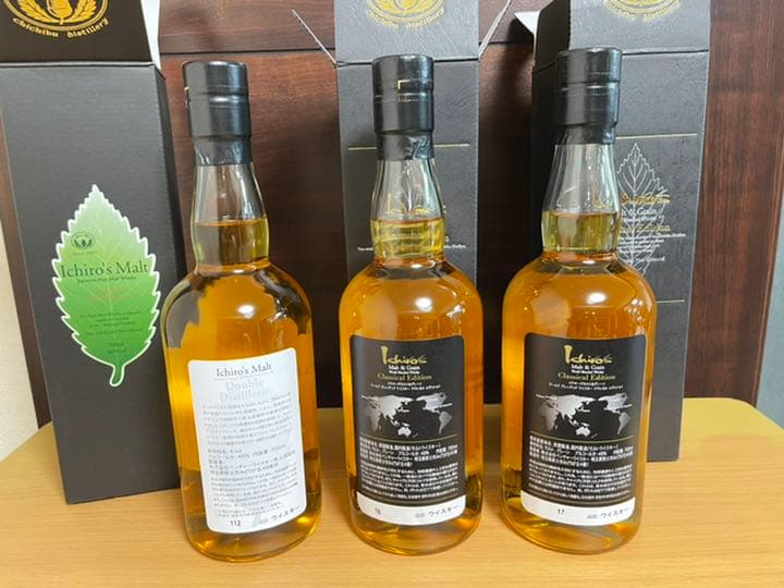 イチローズ モルト３本セット