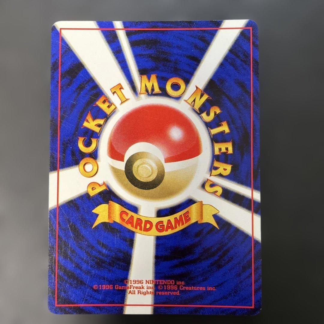 ポケモンカード旧裏　GR団のミュウツー　ポケモンカードGB2特典　2d