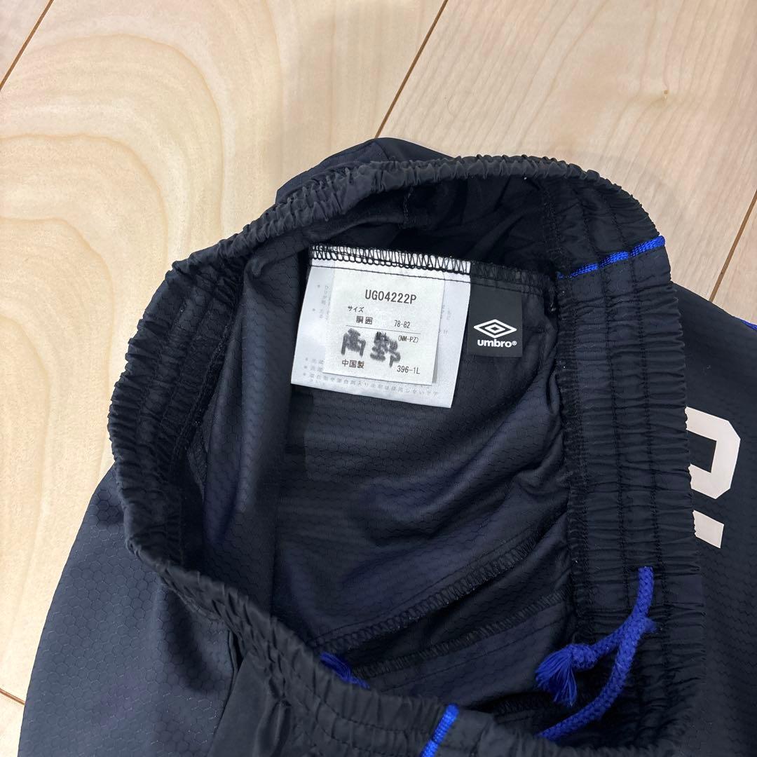 ガンバ大阪　ピステ　上下セット