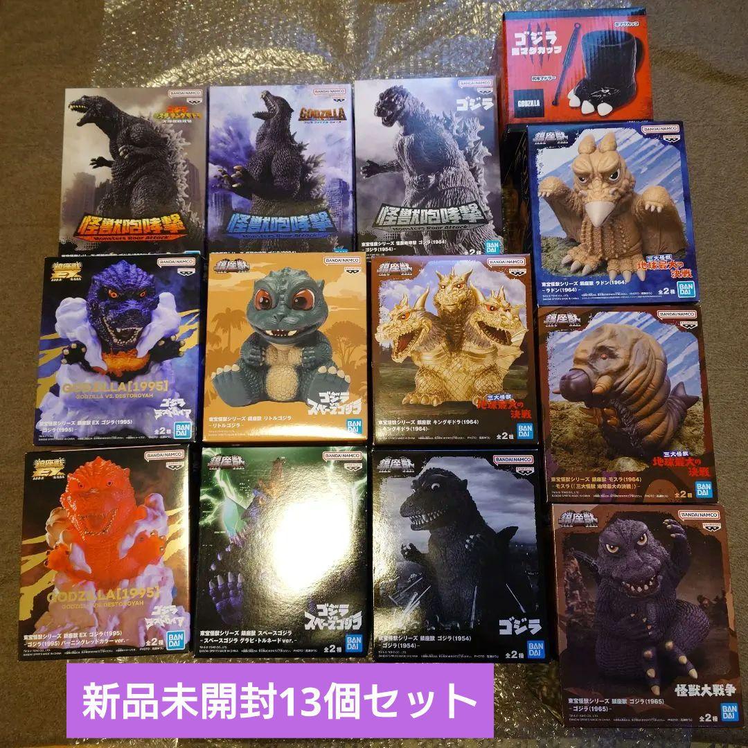 【新品未開封】ゴジラ鎮座獣＆咆哮撃フィギュア 13体セット+ゴジラ足マグカップ