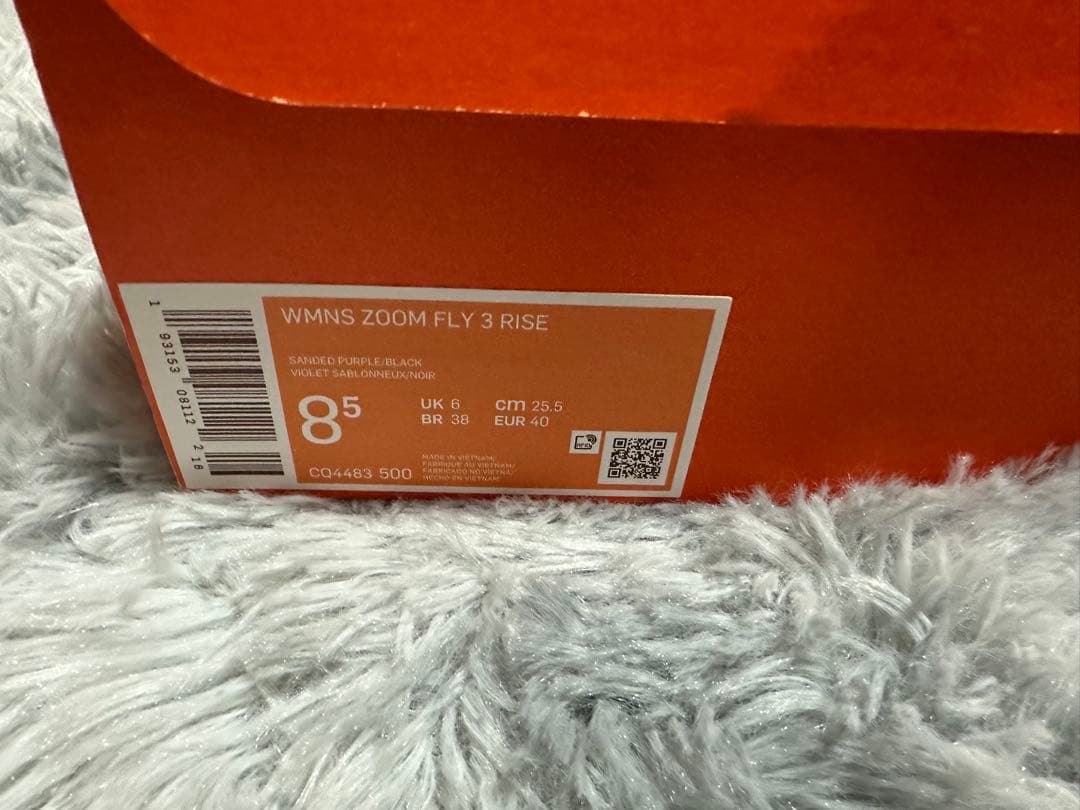 スパイク・シューズ NIKE ZOOM FLY 3 RISE 25.5cm