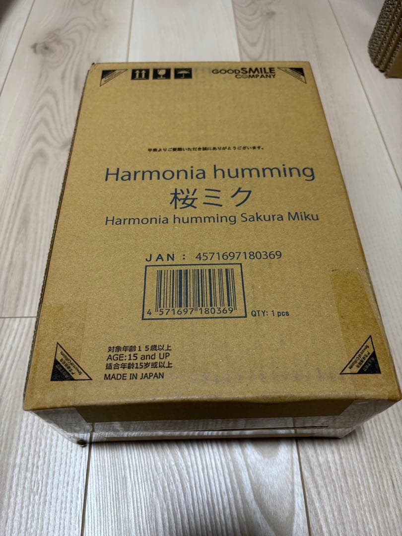 【新品•未開封】 Harmonia humming 桜ミク