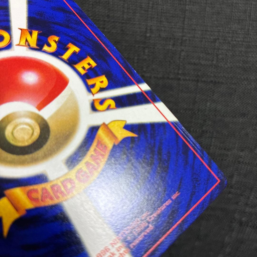 ハマちゃんのヤドキング ポケモンカード LV33 HP70