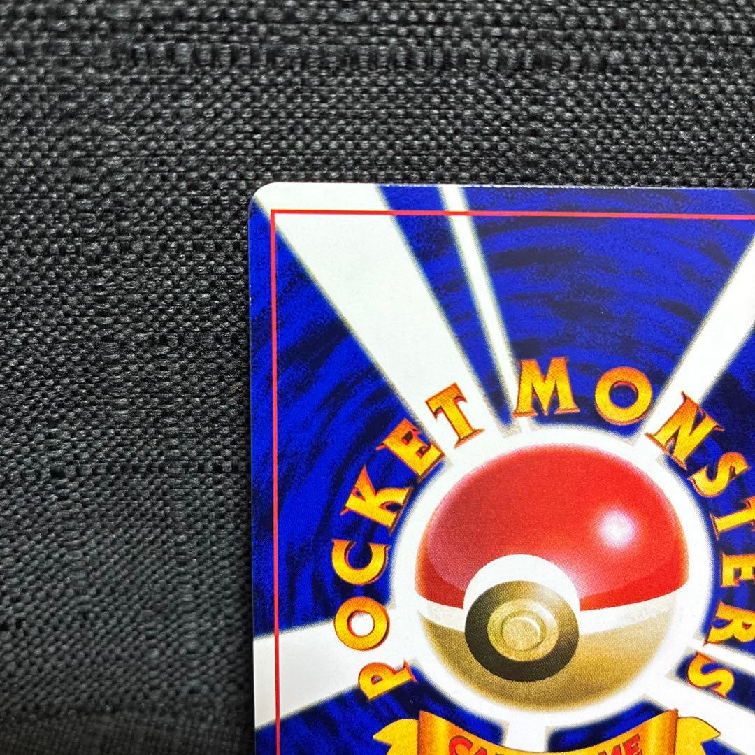 ハマちゃんのヤドキング ポケモンカード LV33 HP70