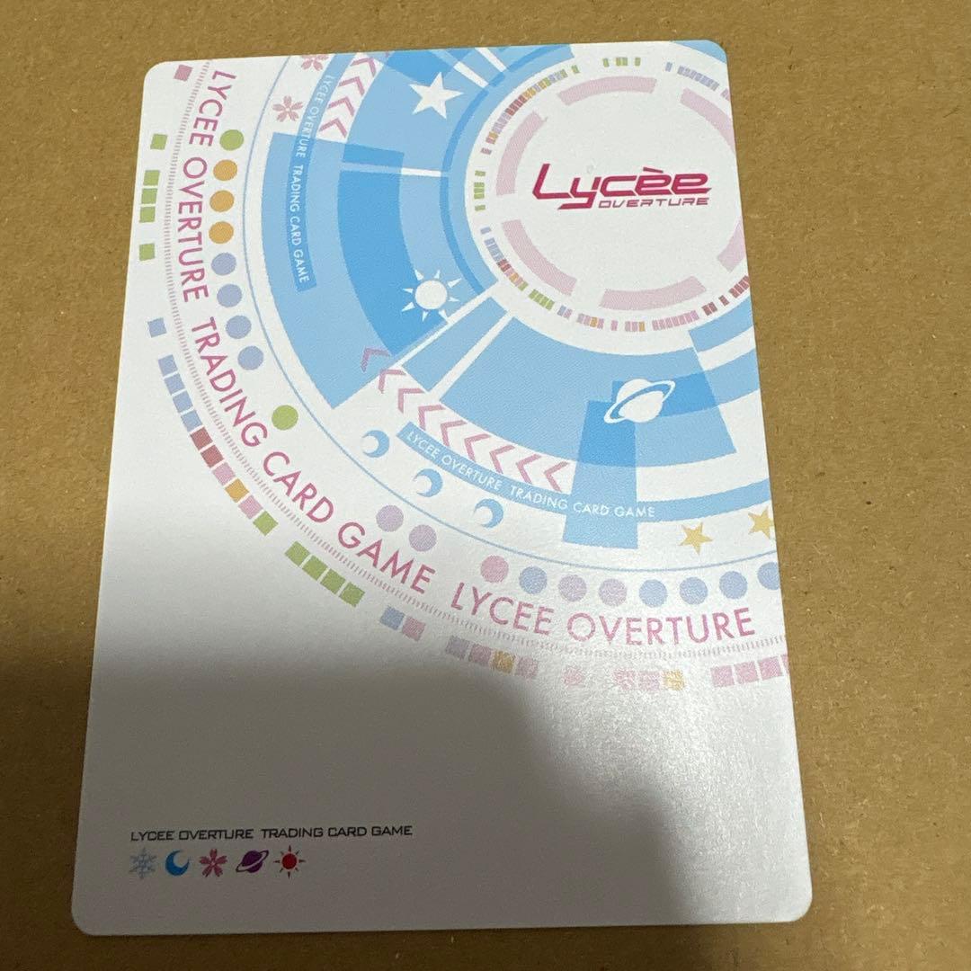 Lycee　ゆずソフト　千恋＊万花　朝武芳乃　遥そら　SP サイン