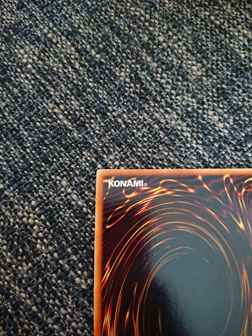 遊戯王 真紅眼の黒竜 レッドアイズ・ブラックドラゴン