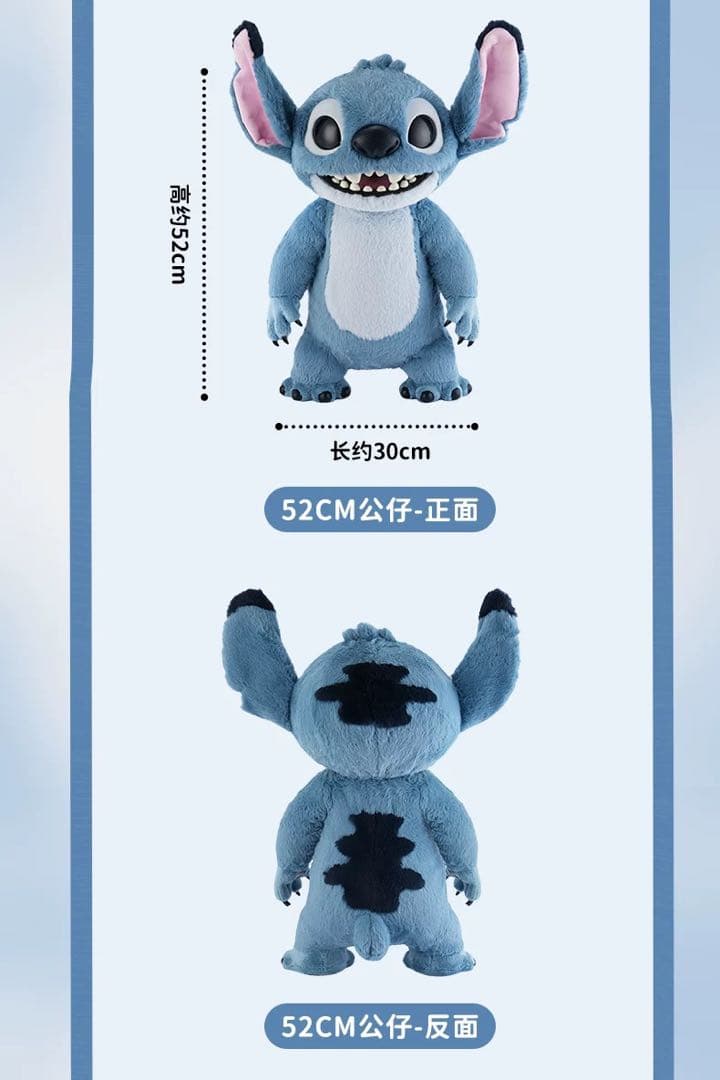 リアル　ディズニー スティッチ フィギュア