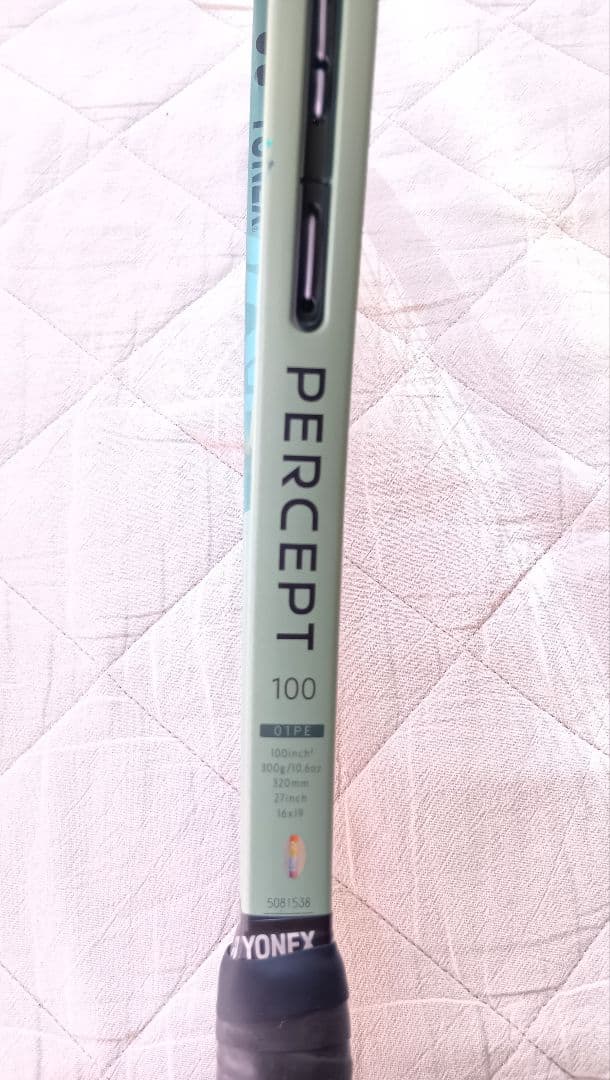 ヨネックス パーセプト PERCEPT 100 G2 グロメット新品