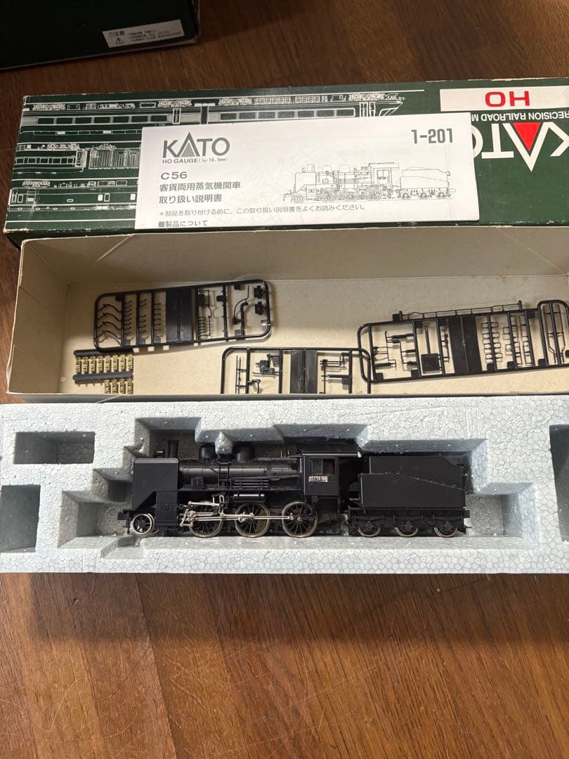 鉄道模型hoゲージ