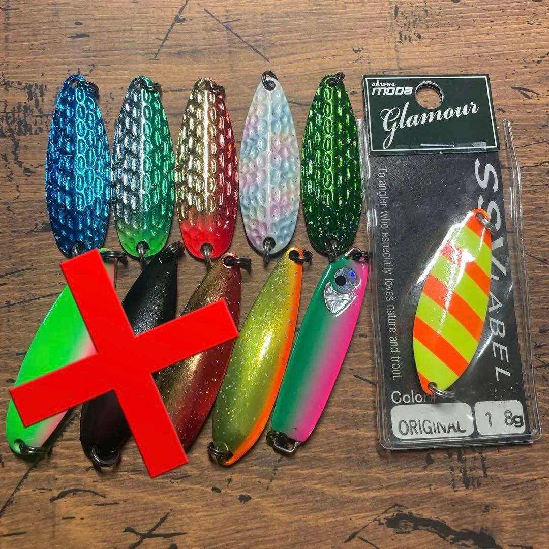 レイクトラウトスプーン