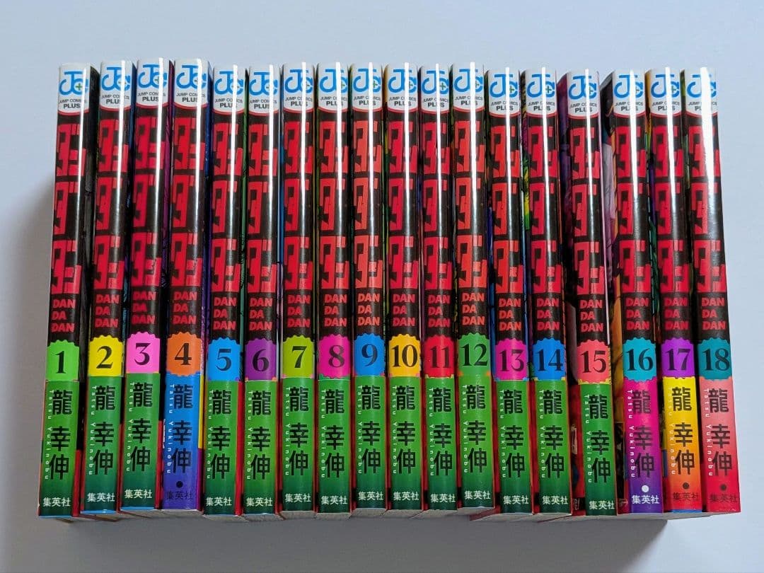 ダンダダン 1-18巻セット　グッズまとめ売り