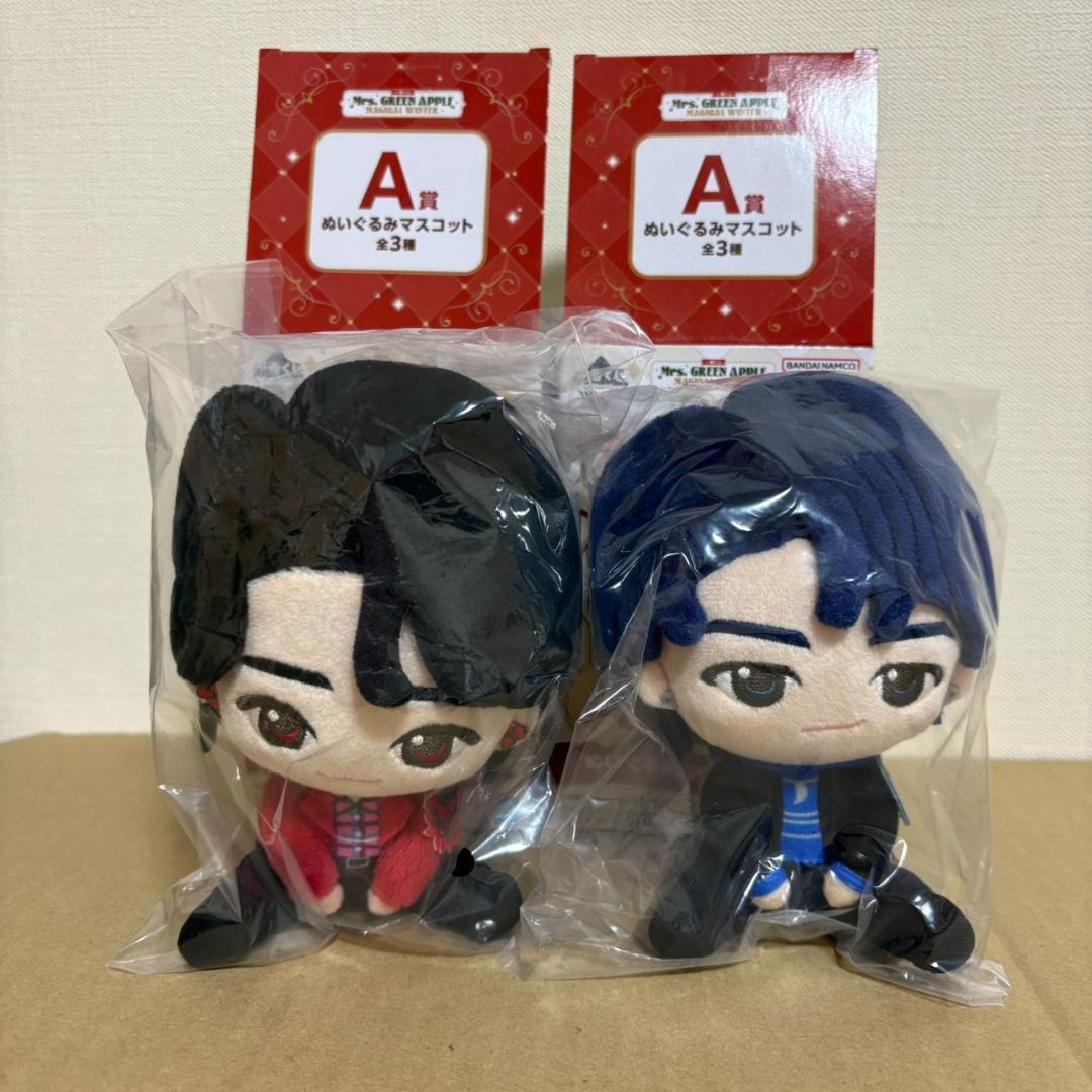 Mrs. GREEN APPLE　一番くじ A賞　ぬいぐるみマスコット　大森元貴