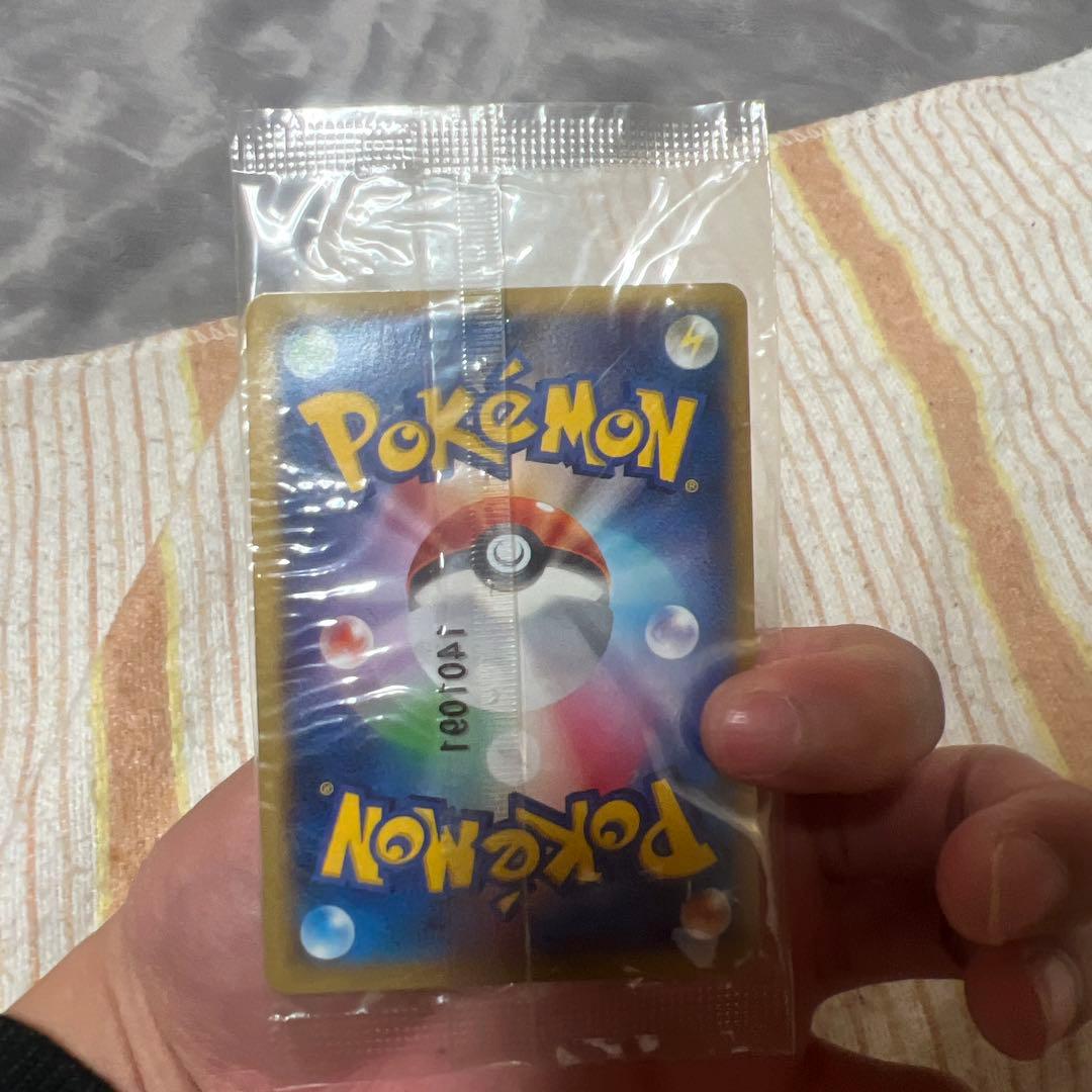 バ*ー様 リザードンEX コロコロコミック