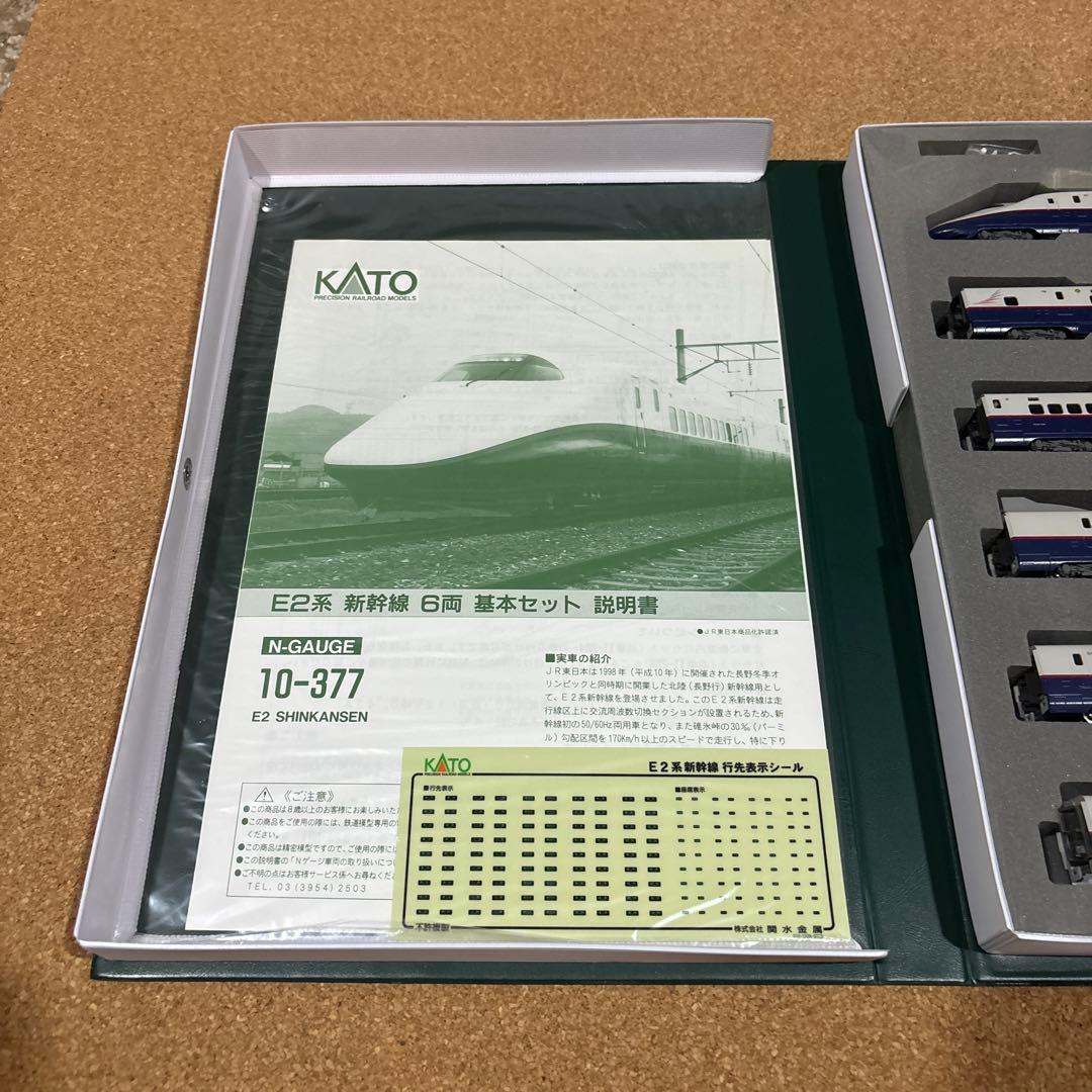 鉄道模型 KATO 10-377