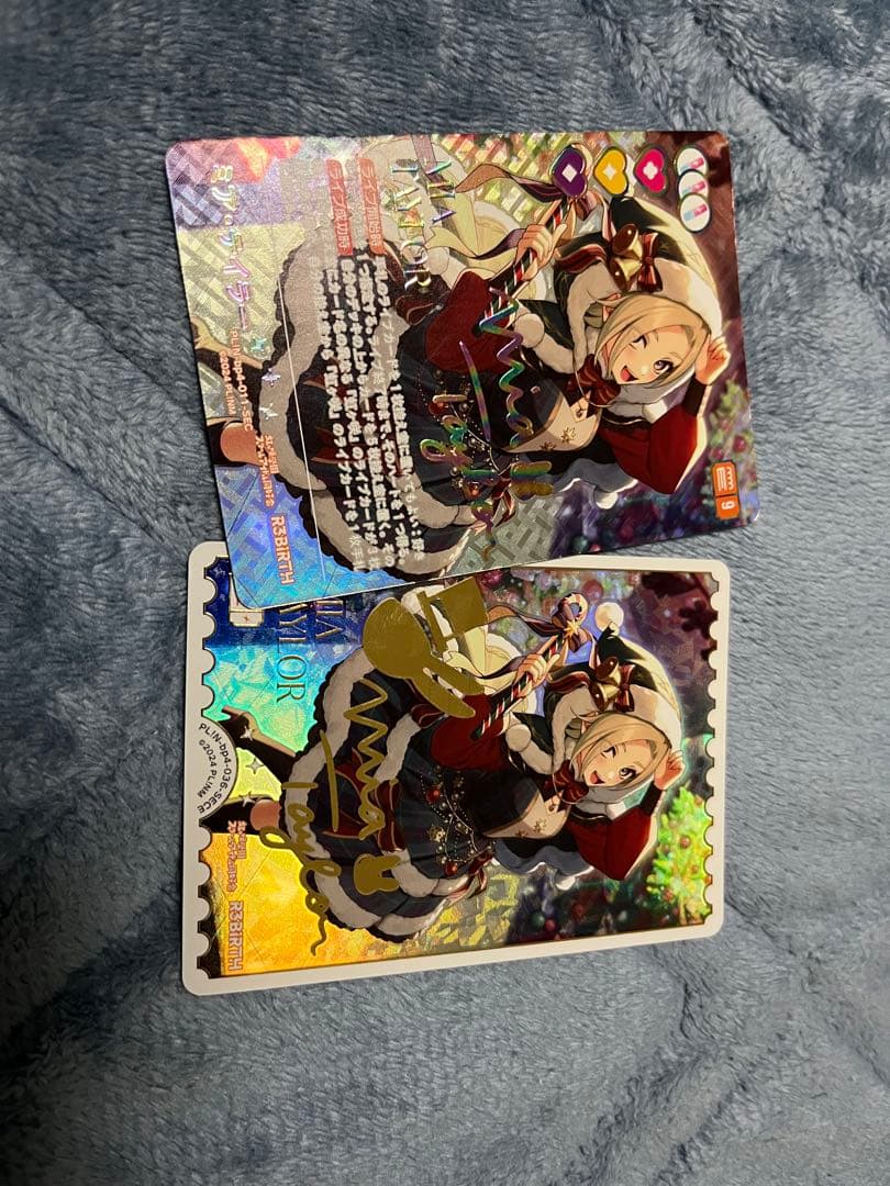 ミア・テイラー トレーディングカード 2枚セット