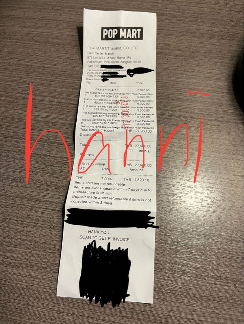 Labubu Big into Energy アソートボックス　1BOX