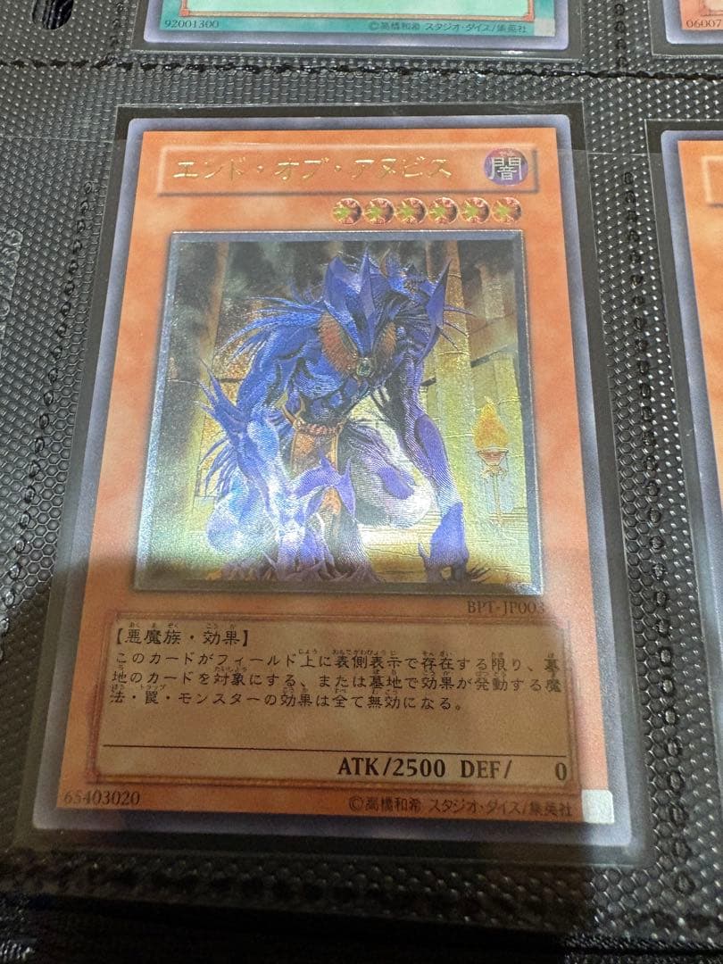 ま*た様 遊戯王　レリーフまとめ売り