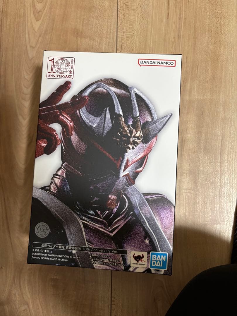 真骨彫　仮面ライダー響鬼　真骨彫製法10th 真骨頂