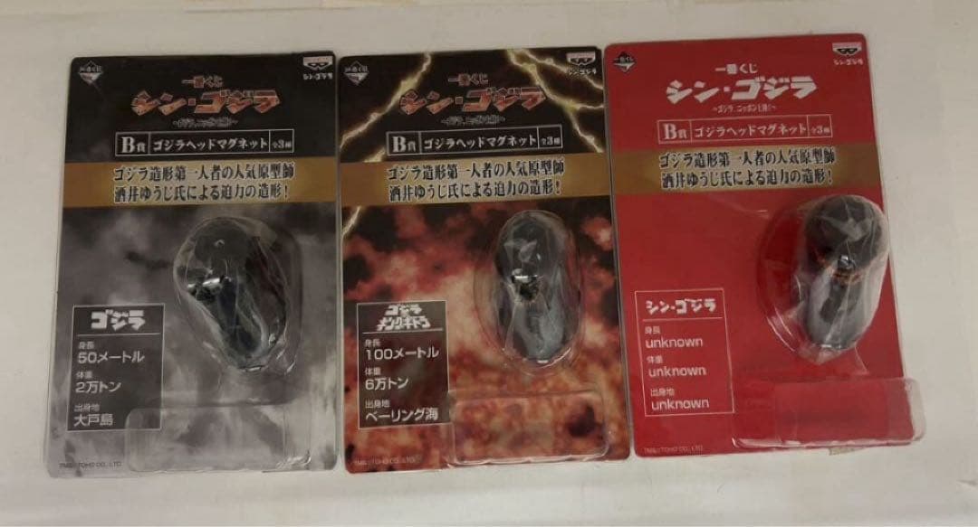 一番くじ シン・ゴジラ ニッポン上陸！ B賞 ゴジラヘッドマグネット 3セット