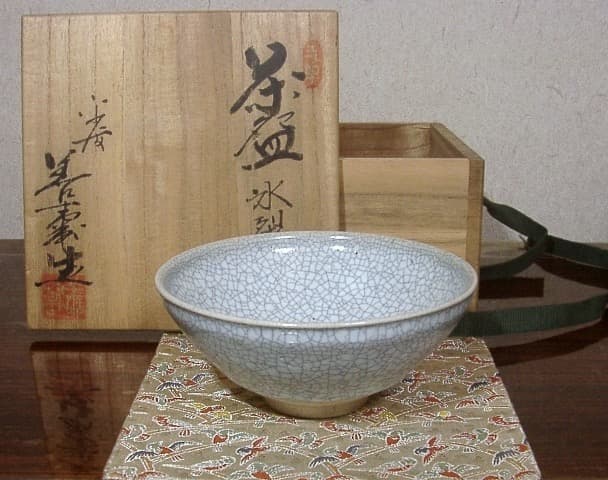 京焼・清水焼　宮下善寿作　氷裂手　茶碗　無傷　共箱　保証