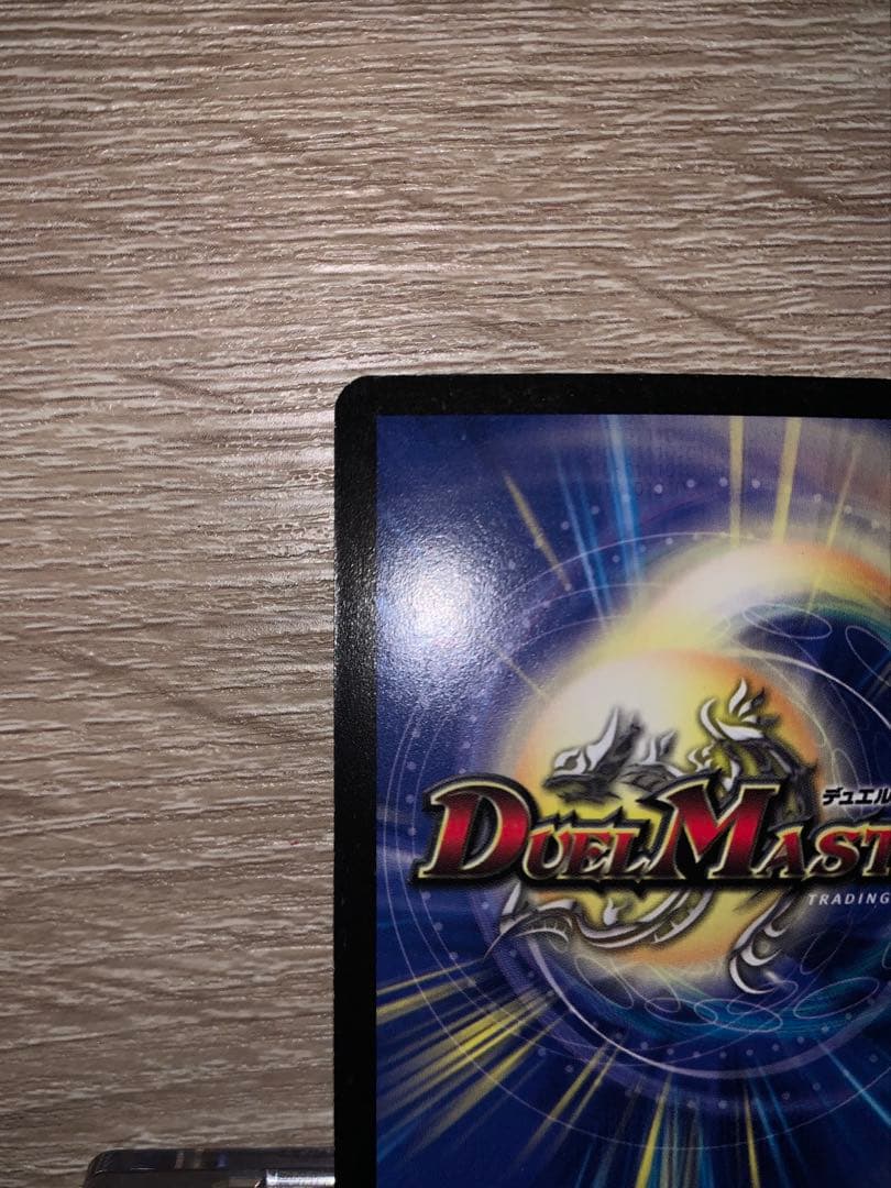 超神星アポロヌスドラゲリオン　初期　旧枠　【良品＋】