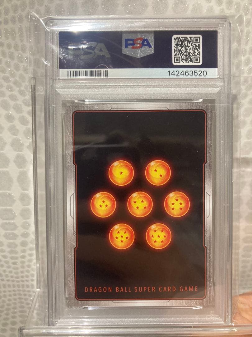 【PSA10】フュージョンワールド 悟空　FB05-030 アルティメットバトル