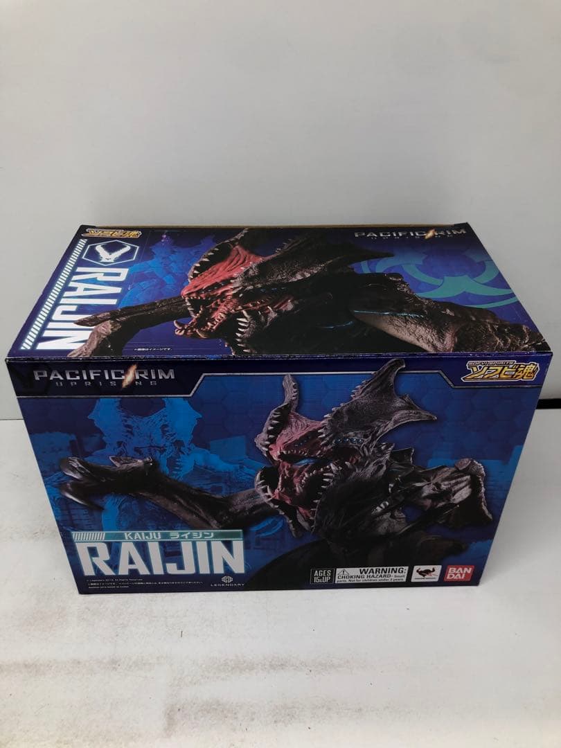 kny27048#57 パシフィック・リム ソフビ魂 3種セット 中古品