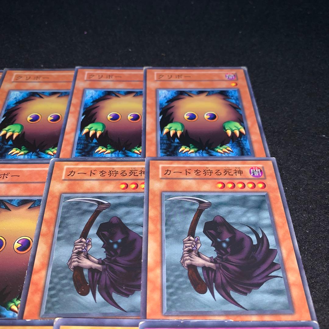 遊戯王 No.A9451 初期 傷あり特価 ノーレア クリボー カードを狩る死神
