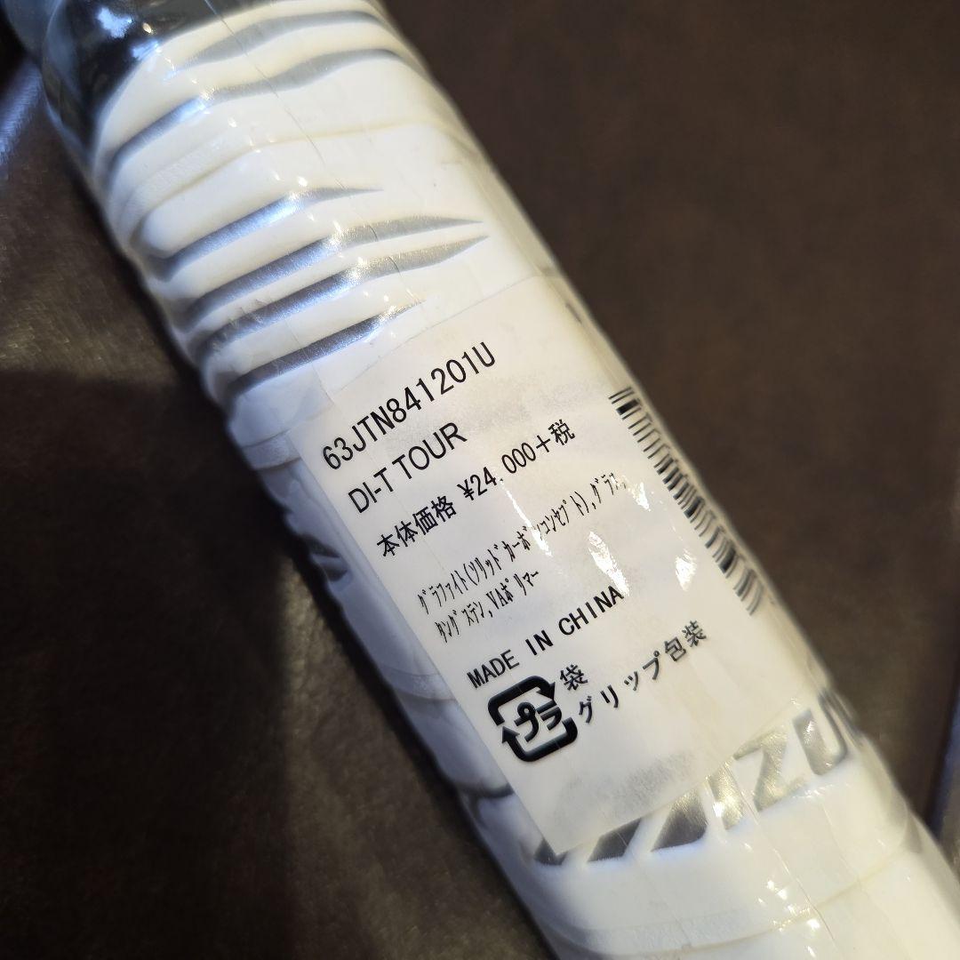 新品　ミズノ　ラケット　DI-T TOUR