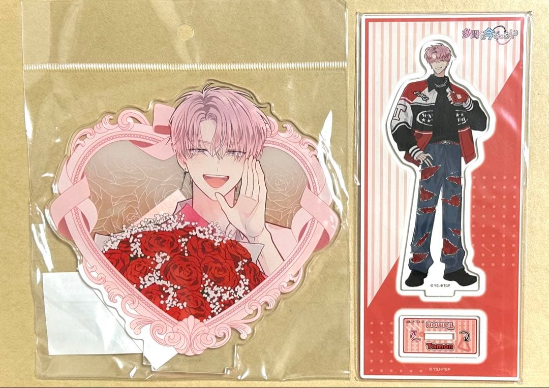 多聞くん今どっち！？ アニメイトオンリーショップ 福原多聞セット